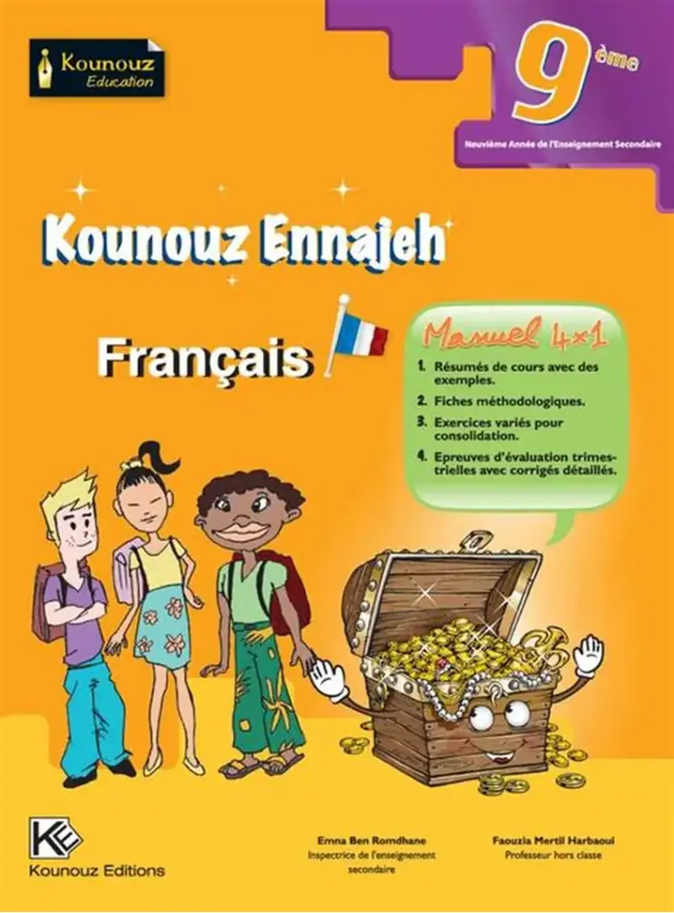 Kounouz Français 9 éme