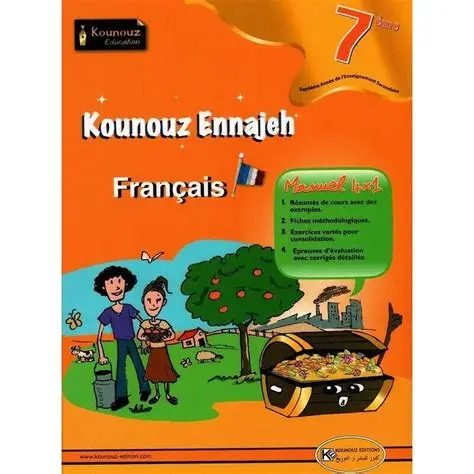 Kounouz Français 7éme