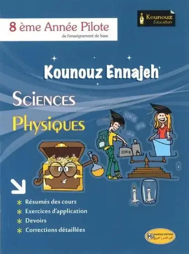 KOUNOUZ SCIENCE PHYSIQUE 8 éme pilote