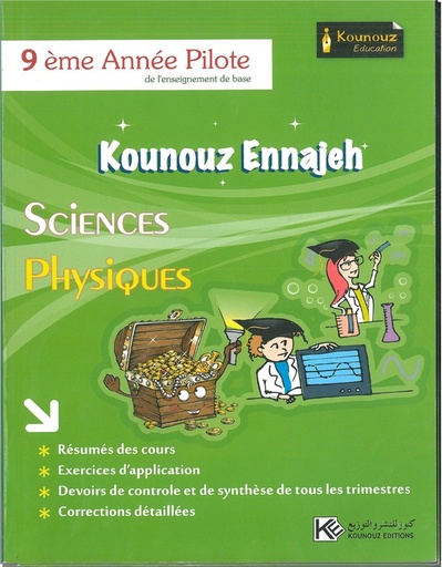 KOUNOUZ SCIENCE PHYSIQUE 9 éme pilote